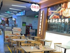 -连城·新天地(福华一路店)