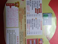 -都城快餐(广大路店)