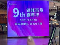 -汇德隆银隆
