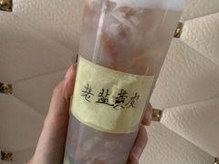 老盐黄皮-好时味十三姨(河西路店)