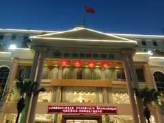 -新梅园不夜粥(龙华店)