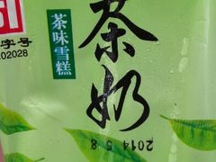 android_upload_pic-康乐(滨江道店)