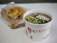 -汪记鲜鱼糊汤粉(沈阳路总店)