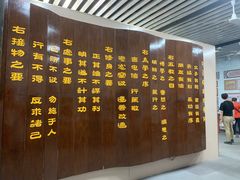 -白鹿洞书院