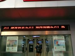 -中国工商银行(广州江南大道中支行)