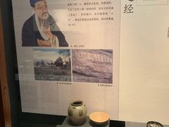 -湖州博物馆