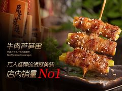 -炉胜·炉端烧·居酒屋