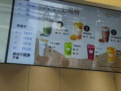 -茶百道(春熙路银石广场店)