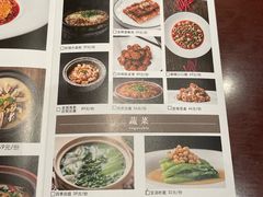 -马旺子酒楼