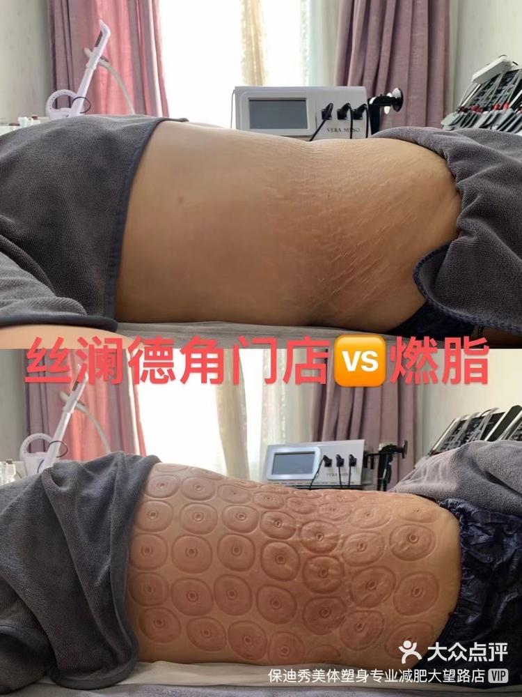 不想管住嘴又迈不开腿的美眉们看过来燃脂塑形可以满足你做一次瘦一次