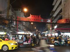 -唐人街(耀华力路)