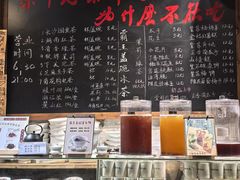 -東茅街茶馆