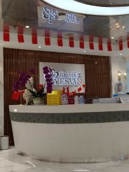 -武汉颜范薇美医疗美容门诊部