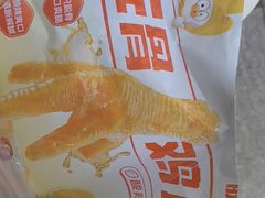 -沃尔玛购物广场(燕郊店)