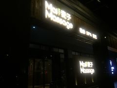 -麦子MaiMassage(打浦桥店)