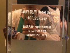 -上海龙之梦万丽酒店