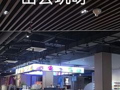 -汤W城市微度假(仓山店)