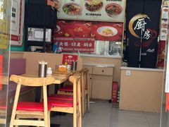 -漠漠家·凉皮·中式汉堡(五角场店)