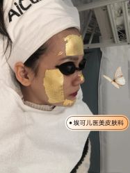 -AiCure 埃可儿·韩国医学皮肤管理