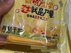 -麦当劳(豫园店)