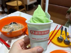 -冰岛茶餐厅(世茂店)