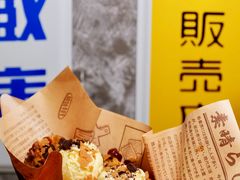 -肉问屋·元气一番烧肉(北京总店)