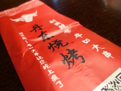 -丹东立强海鲜烧烤·牛B大串(星海店)