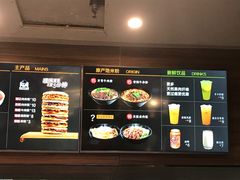 -荀记肉夹馍(欧亚卖场店)