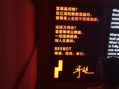 -The Bottle Bar(羲和商业广场店)