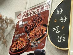 -贵宾庄炸酱面·韩式料理(高区店)