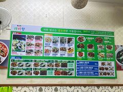 -来味香(麦世达韩国精品百货店)