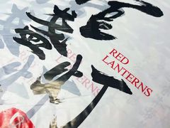 -壹盏灯(惠农店)