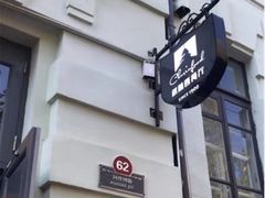 -秋林西餐厅(总店)