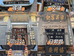 -平遥古城