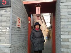 -丽江庭院之丽江往事(安定门店)