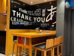 -一風堂拉面(美罗城店)