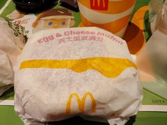 吉士蛋麦满分-麦当劳(南后街店)