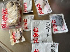 -盒马鲜生(馥邦国际店)