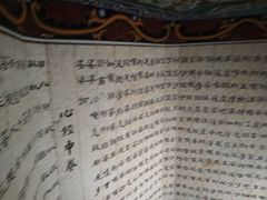 -圣莲山风景区