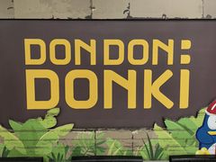 -DON DON DONKI(名珠城店)