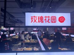 -玫瑰花园自助烤肉(顺义鑫海韵通店)
