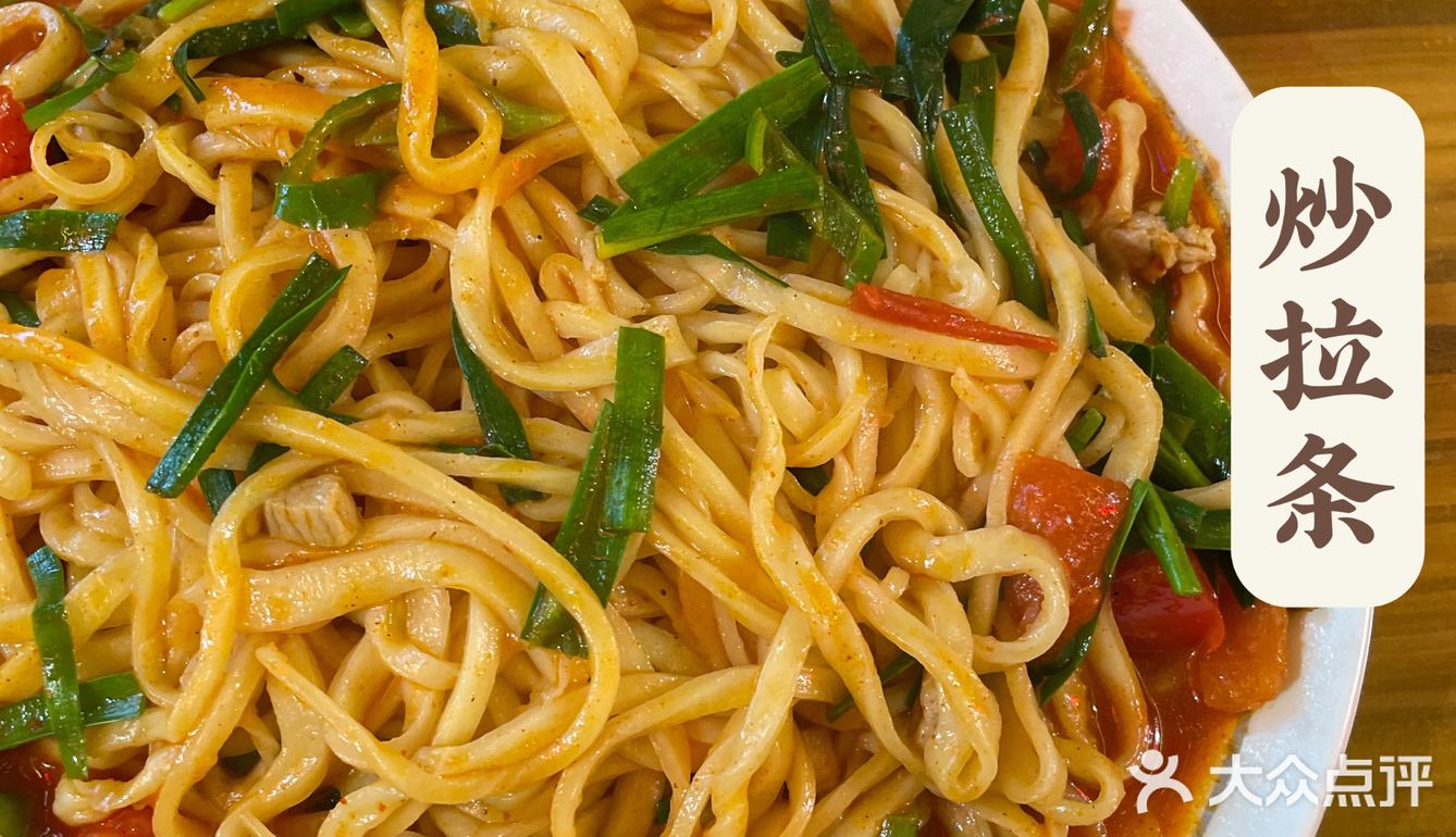 西北美食｜中卫炒肚丝