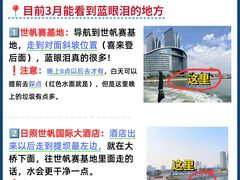 -日照灯塔风景区