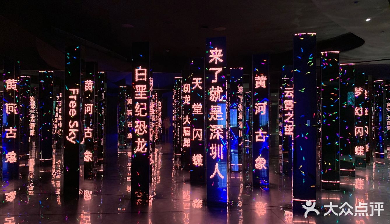 深圳观光篇 | 隐藏在深圳最高处541米最美攻略