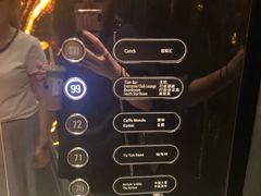 -广州四季酒店·天吧·高空酒吧