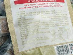 -张钰强中医正骨推拿连锁(唐家人才公寓店)