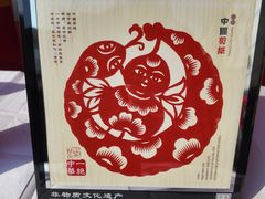 -五泉山公园