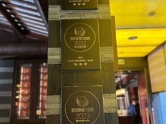 -杭州西子湖四季酒店·金沙厅