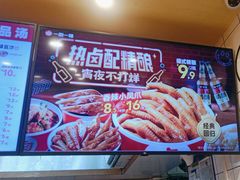 -一心一味(向西店)