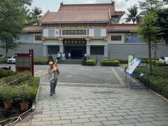 -海口市博物馆